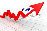 تورم خرداد ۶۲ درصد شد