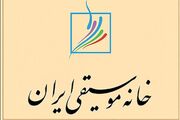 پاسخ قوه قضاییه به خانه موسیقی : حکم شلاق پرستو احمدی قطعی نیست