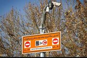طرح ترافیک در این سه روز اجرا نمی‌شود