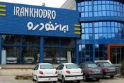 قیمت خودرو‌های ایران خودرو امروز پنجشنبه ۱۱ تیر ۱۴۰۵ + جدول