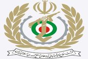 بیانیه وزارت دفاع در دعوت از مردم برای حضور در مراسم تشییع قائد شهید امت