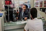 فعالیت شعب کشیک بانک ها روز سه شنبه 16 تیر در پایتخت
