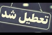 خراسان شمالی و خراسان جنوبی چهارشنبه ۱۷ تیر تعطیل شدند