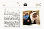 آغاز جراحی لاله و لادن، دوقلوهای به هم چسبیده