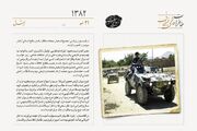 ناتو مسئولیت نظامی افغانستان را بر عهده می‌گیرد