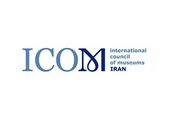 مستند گل باغ فردوس در یکصد و بیستمین نشست دوشنبه های ایکوم