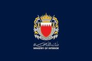 بحرین حملات به این کشور را تایید کرد