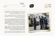 قانون اجازه محاکمه اتباع خارجی در بلژیک لغو می‌شود