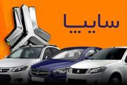 قیمت جدید خودروهای سایپا تیر ۱۴۰۵ اعلام شد/ محصولات سایپا چقدر گران شد؟ + جدول