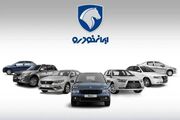 قیمت خودرو‌های ایران خودرو امروز چهارشنبه ۳۱ تیر ۱۴۰۵/ دناپلاس چند؟ + جدول