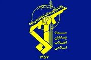 اطلاعیه شماره ۴۲ سپاه پاسداران/ خسارت سنگین به سوله پهپادهای MQ9