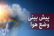 پیش بینی هوای زنجان فردا چهارشنبه 7 مرداد/ تداوم وزش بادهای نسبتاً شدید تا هفته آینده
