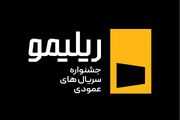 وقتی قصه‌ها عمودی می‌شوند
