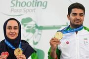 تیرانداز سیستان و بلوچستانی قهرمان جهان شد