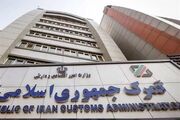 زائران اربعین حق رجیستری گوشی ندارند