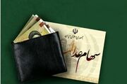 ارزش سهام عدالت امروز چهارشنبه ۷ مرداد ۱۴۰۵ + جدول
