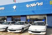 قیمت خودرو‌های ایران خودرو امروز جمعه ۹ مرداد ۱۴۰۵/ سورن پلاس و پژو ۲۰۷ چند؟ + جدول
