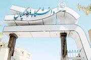 نابینایان پشت در دانشگاه فرهنگیان