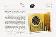 اتحادیه عرب، دعوت‌ آمریکا برای اعزام نیرو به عراق را نپذیرفت