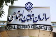 ماجرای اختلال در سامانه‌های تامین اجتماعی چیست؟