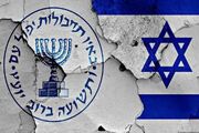 ۲ مقام موساد برکنار شدند + جزییات