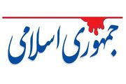 درخواست یک روزنامه از نهادهای امنیتی و اطلاعاتی: با باند‌های خطرناک که از تجمعات شبانه سوءاستفاده می‌کنند برخورد کنید