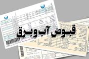ماجرای افزایش قبض برق و آب برخی مشترکان چه بود؟
