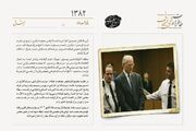 التهابات در منطقه کاتولیک‌نشین بوستون بر سر رسوایی جنسی