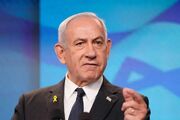 نتانیاهو: تا زمان خلع سلاح حماس از غزه خارج نمی‌شویم / تا زمانی که نخست‌وزیر باشم، کشور فلسطین تشکیل نمی شود