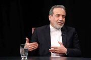 عراقچی در وزارت امور خارجه مراسم تعزیه برگزار کرد + عکس