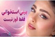 بینی استخوانی فقط یک قوز نیست؛ قبل از انتخاب بهترین جراح بینی استخوانی، این نکات را باید بدانید