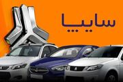 قیمت خودروهای سایپا امروز چهارشنبه ۲۱ مرداد ۱۴۰۵/ شاهین، ساینا و کوییک چند؟ + جدول