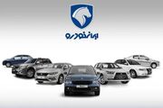 قیمت خودروهای ایران خودرو امروز جمعه ۲۳ مرداد ۱۴۰۵ / قیمت پژو ۲۰۷ چند؟ + جدول