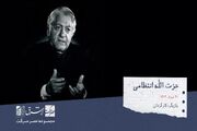 تصاویر کمتر دیده شده از عزت الله انتظامی