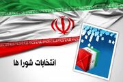 زمان برگزاری انتخابات شوراها اعلام شد / شعام تأیید کند، انتخابات تا ۲ ماه آینده برگزار می‌شود
