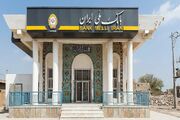 نبض زندگی در جنوب از پنجره بانک ملی