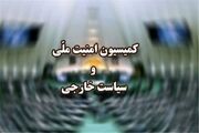 درحالی که هنوز اجرایی شدن طرح مقابله با نفوذ اعلام نشده است مهلت خوداظهاری اعلام شد / تا سه ماه فرصت برای اطلاع رسانی از قراردادها در سایت وجود دارد + جزییات