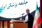صلح از موضع قدرت