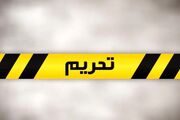 تحریم‌های جدید آمریکا بر کدام بخشها تاثیر می‌گذارد؟