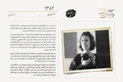 مجرم شناخته شدن دو کارمند وزارت اطلاعات در مرگ زهرا کاظمی