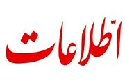کنایه سنگین روزنامه اطلاعات به پیشنهاددهندگان افزایش قیمت بنزین