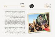 تشییع محمدباقر حکیم در عراق