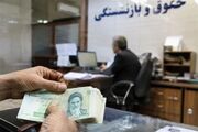 وزیر کار اعلام کرد : امشب معوقات بازنشستگان واریز می شود