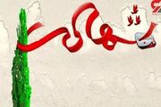 اسامی شهدای حمله آمریکا به عروسی اعلام شد