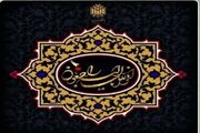 دکتر شهربانو عریان، دانشمند رشته فیزیولوژی درگذشت + بیوگرافی