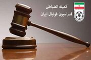 رای کمیته انضباطی درباره خداداد عزیزی و امید عالیشاه