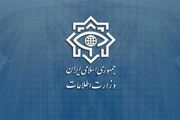 انهدام ۳ هسته عملیاتی تروریستی در جنوب شرق