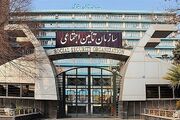 ایرانیان خارج از کشور هم می‌توانند مستمری بازماندگی دریافت کنند؟