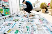 هوش مصنوعی علیه قلم