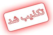 انفجار در حوالی خارگ تکذیب شد/ منطقه در امنیت کامل است